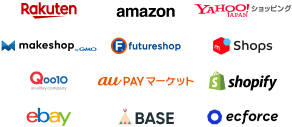 ネクストエンジンと連携できるシステムの一部
