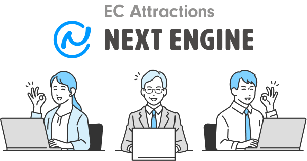 EC Attractions NEXT ENGINE