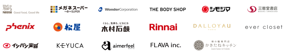 導入企業例