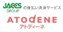 アトディーネ