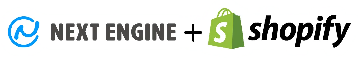 NEXT ENGINE × shopify