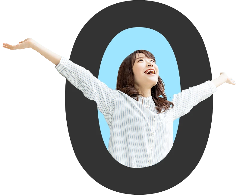 0円に喜ぶ女性