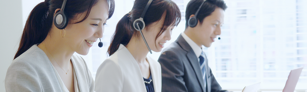 笑顔で対応するオペレーター