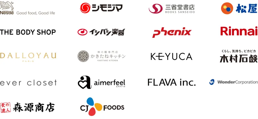 導入企業様の企業ロゴ画像