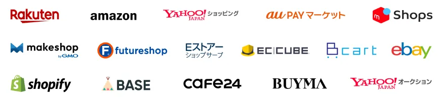 対応しているモール・カート企業様のロゴ画像