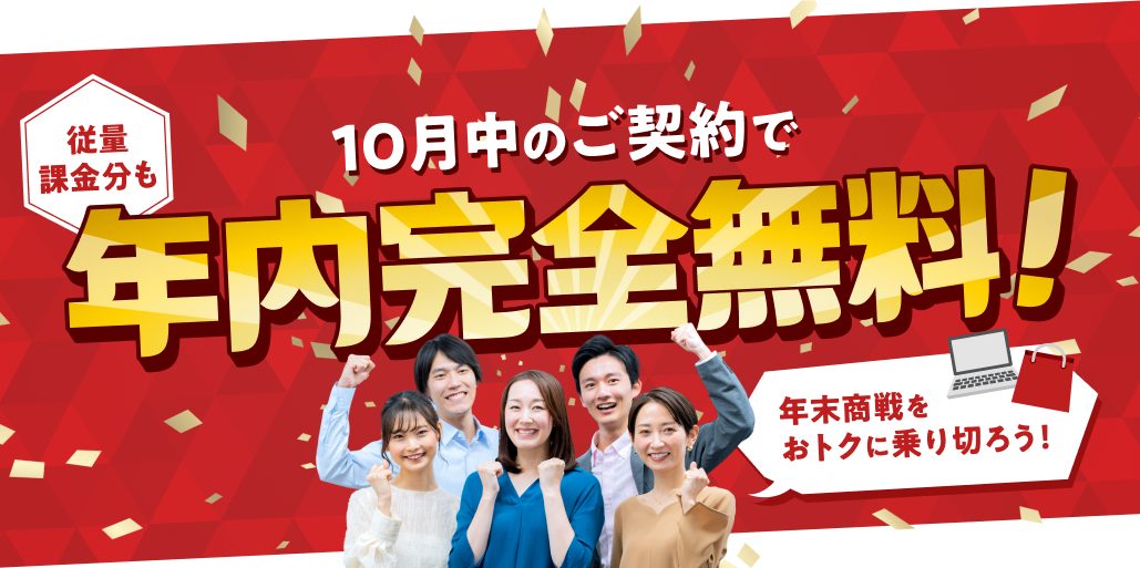 詳細はこちら