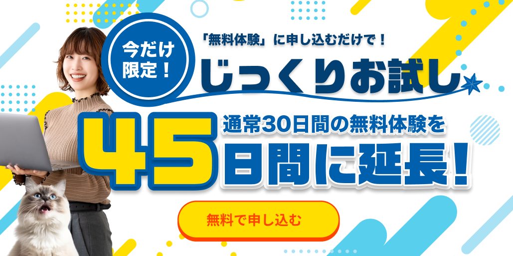 小規模事業者向け