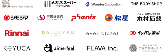 導入企業例