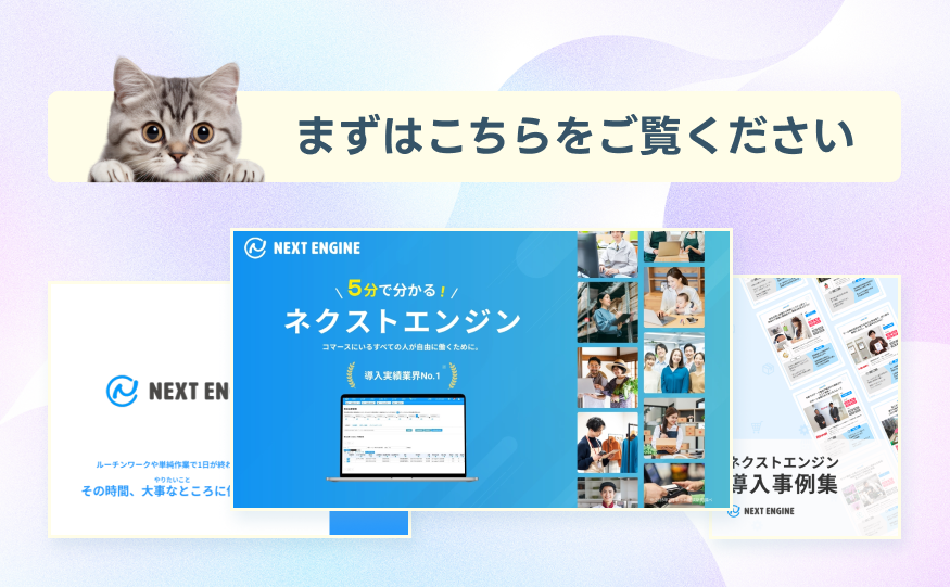 まずはこちらをご覧ください