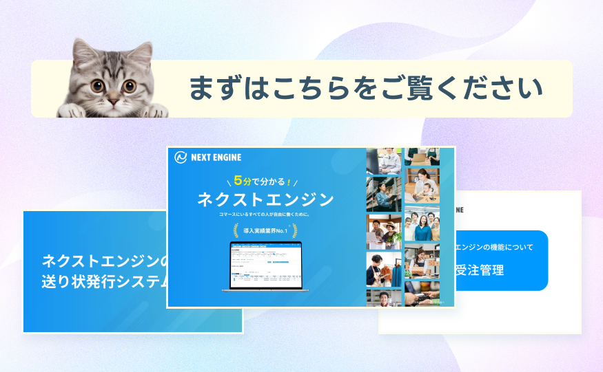 まずはこちらをご覧ください
