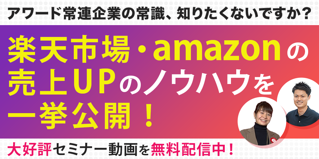 ECブログ アーカイブ | 2ページ目 (8ページ中) | ネットショップ・ECの