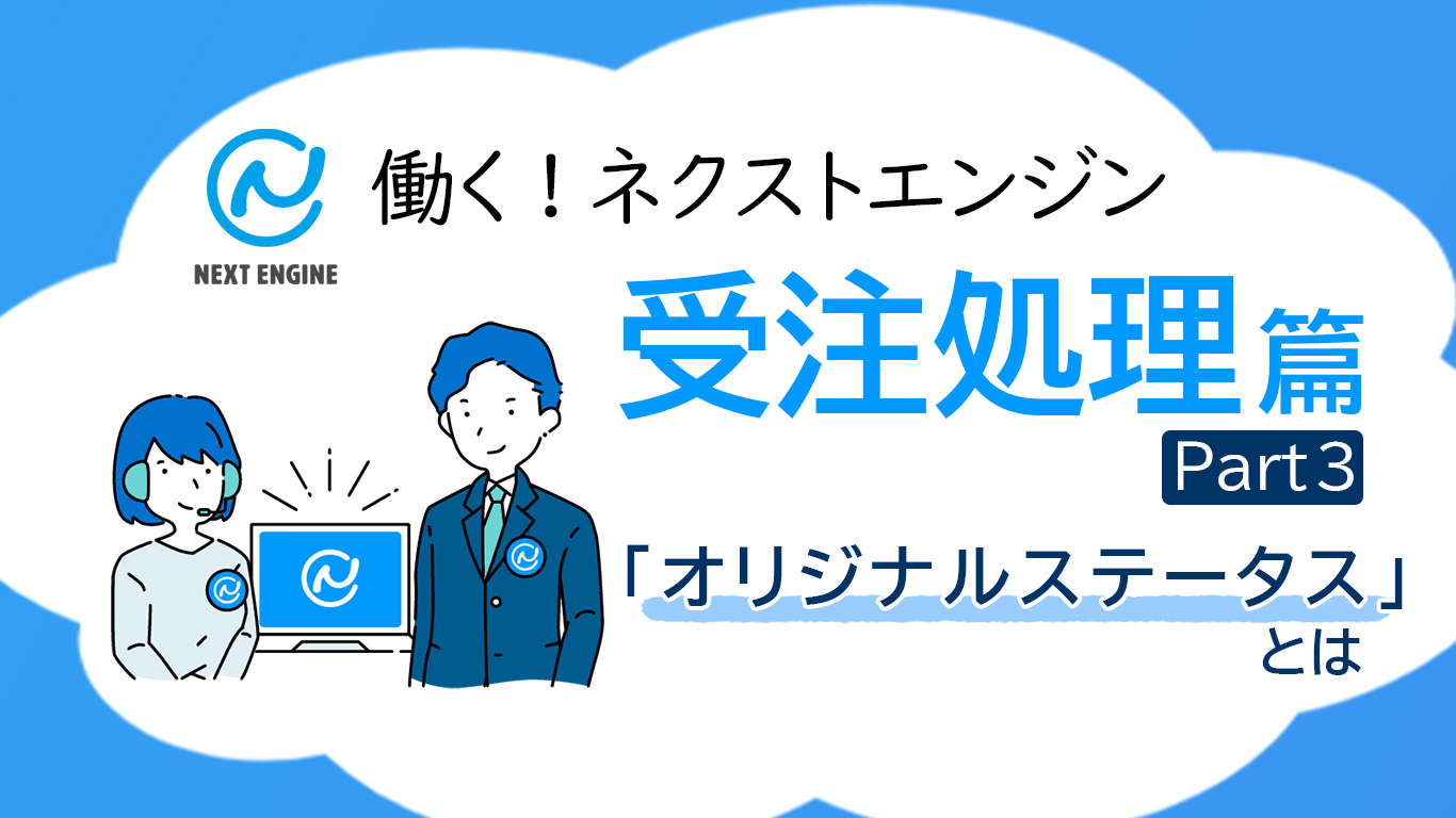 ECブログ アーカイブ | 5ページ目 (9ページ中) | ネットショップ・ECの