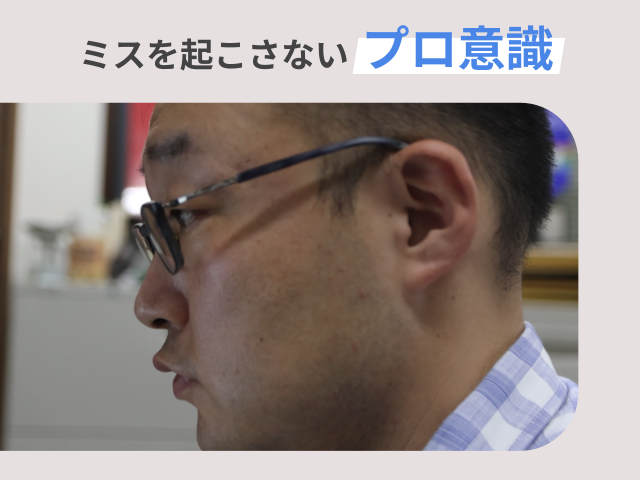 王府井のEC担当である小池さんが遠方配送や離島対応の確認作業に集中している様子