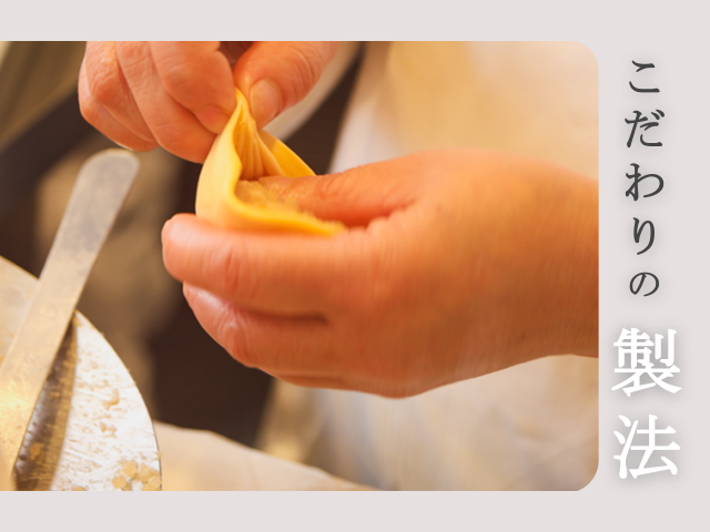 王府井の職人が小籠包を手包みしている作業風景
