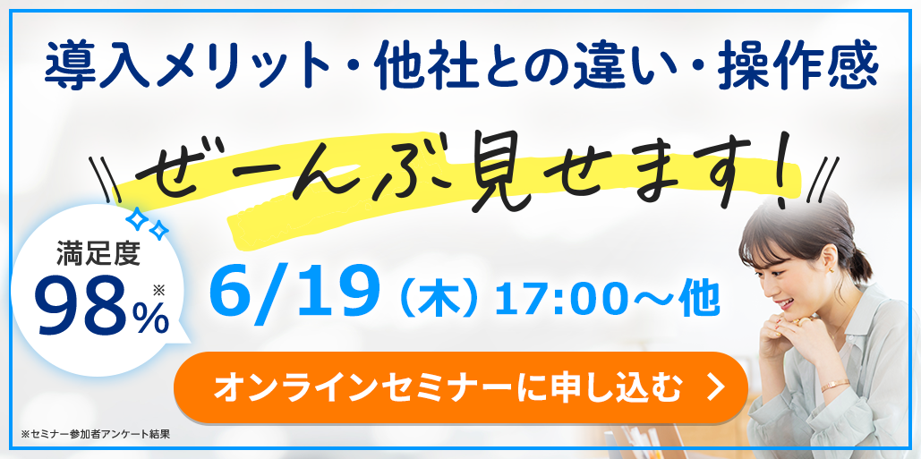 詳細はこちら