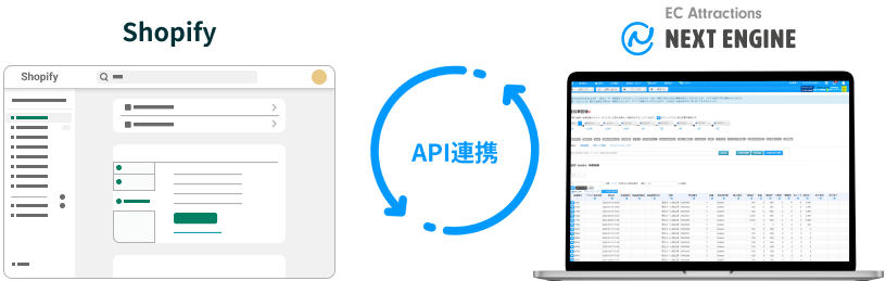 ネクストエンジンでShopifyの受注・在庫管理をすると得すること