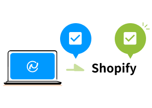 出荷情報の自動反映